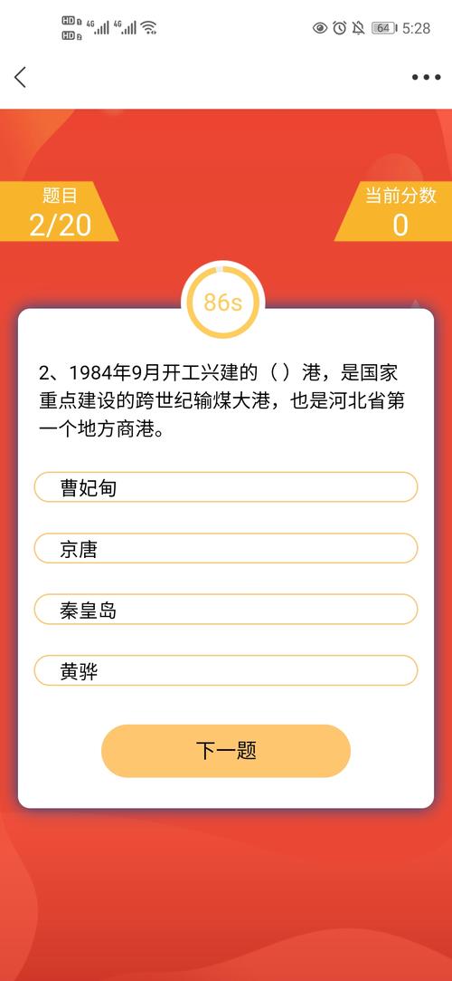 冀云考试题库2024最新版