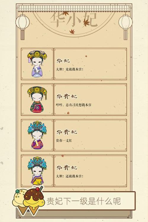 宫廷q传什么时候重返