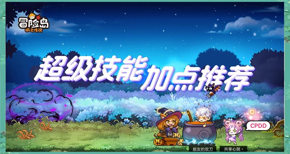 星之彩虹岛v1.0.0版本安装方法图标