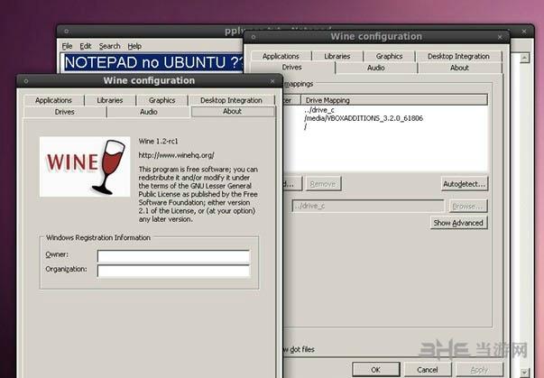 wine模拟器安卓版图标