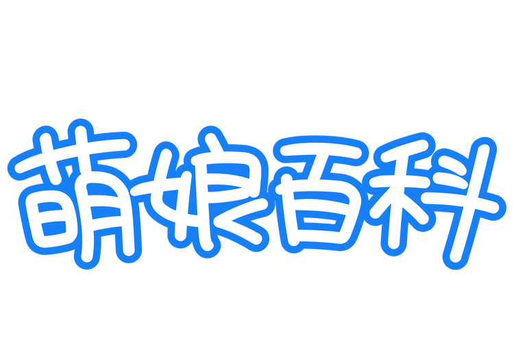 69萌娘轻量版最新版本更新内容分享图标