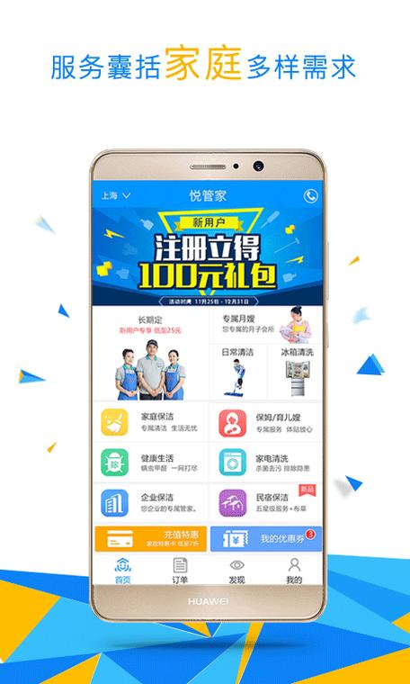 小悦管家工作台最新版本更新内容如何设置