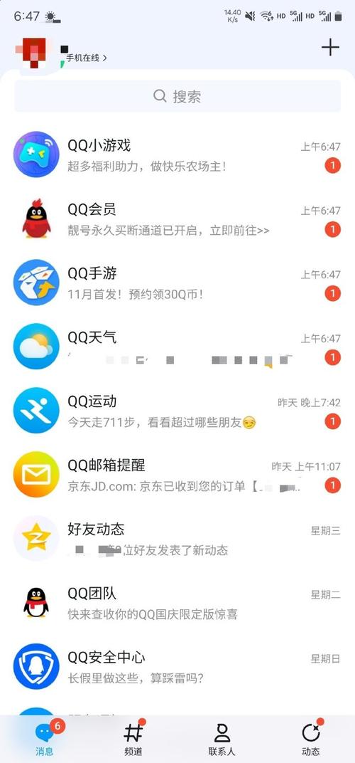 2020qq2020低版2020本