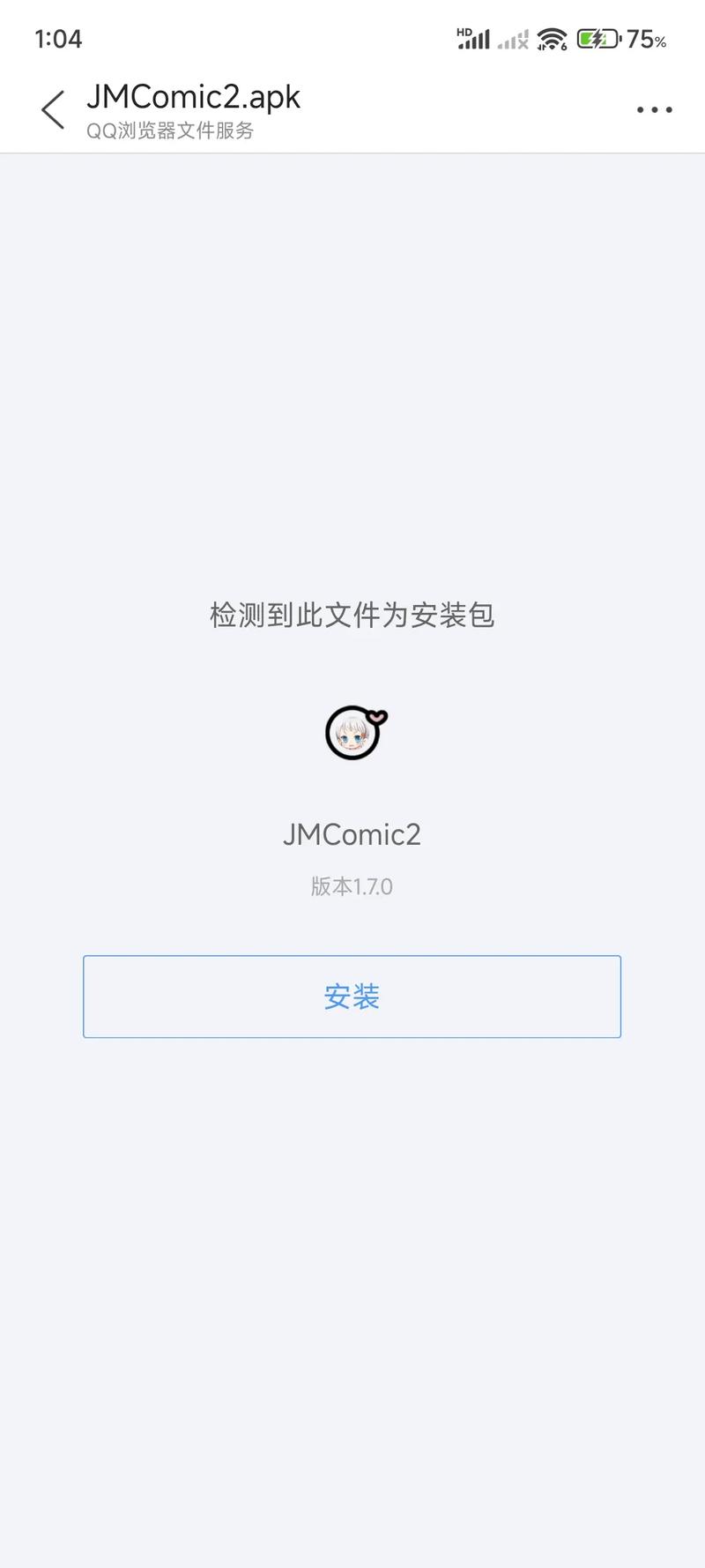 jmcomic1.7.8apk