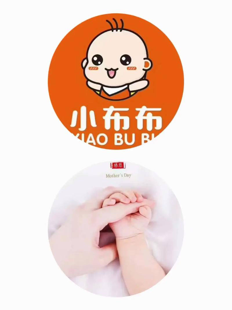 小布指今