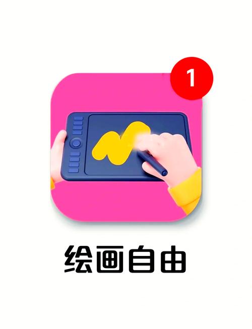 大画家APP金币图标