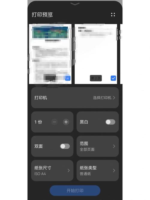 华为打印机app怎么没有了