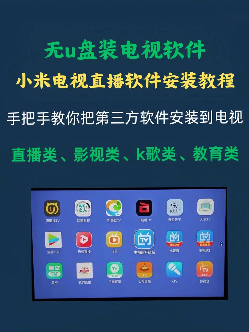 手机电视直播app安装最新版本更新内容