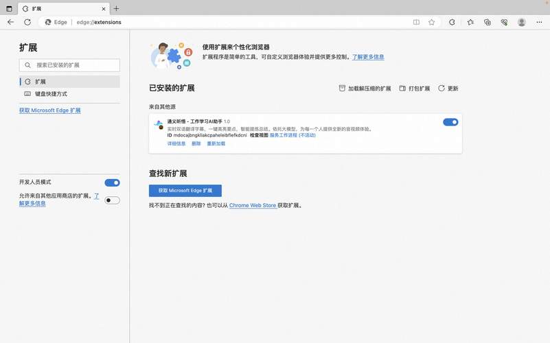Share3.9.6安装