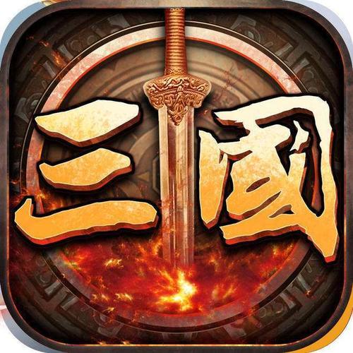 三国群英传7ios版单机图标
