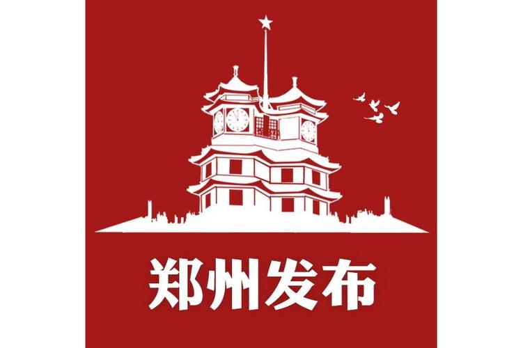 郑州免费发布信息网站