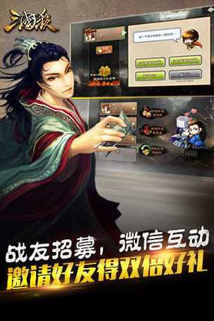 三国杀kill官网