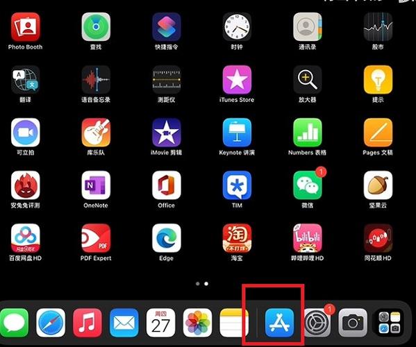 iPad4强刷iOS13