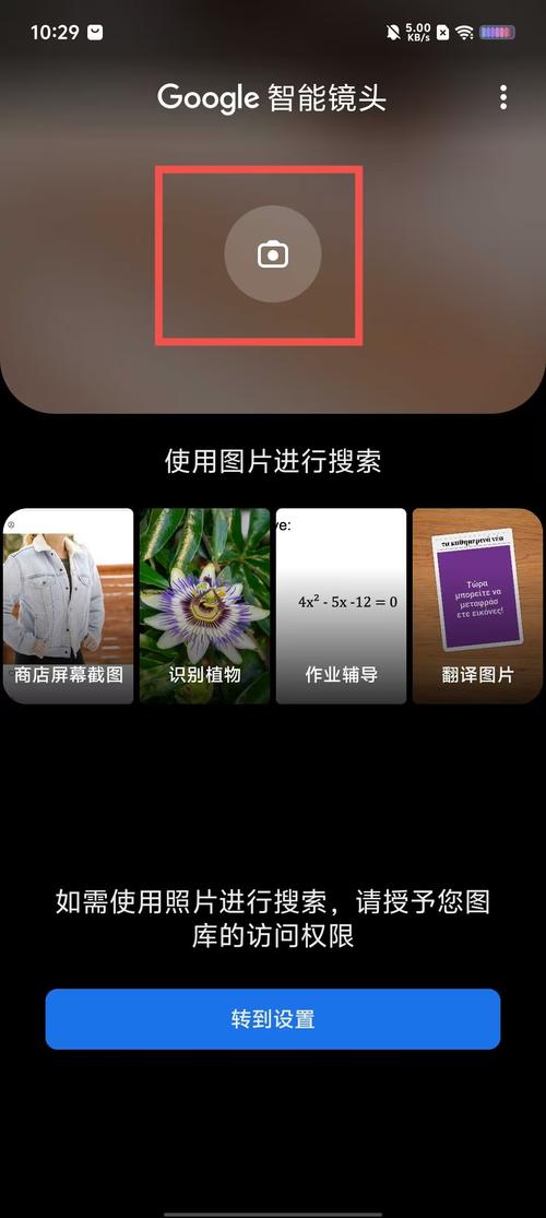 镜头修正app