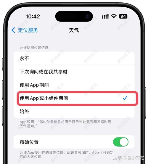 ZAI在定位ios版怎么没了