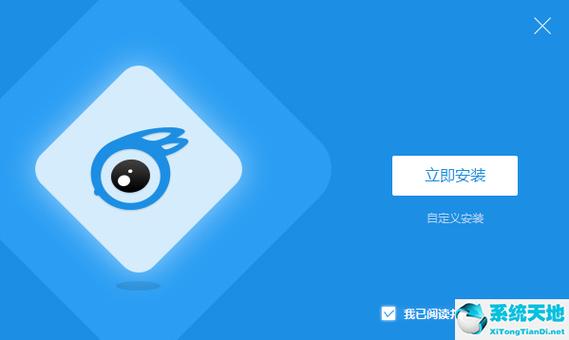 ITools官方版最新版本更新内容