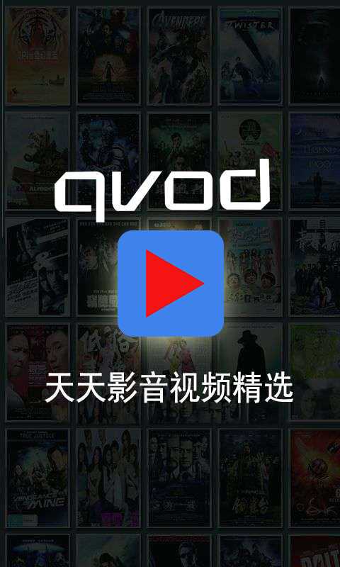 天天看手机版官方图标