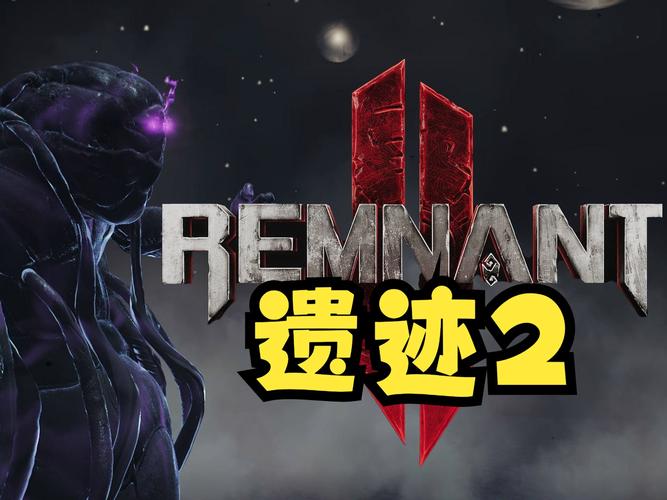 遗迹2修改器会封号吗