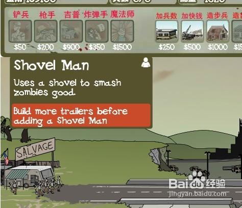建筑工大战僵尸中文版安装步骤详解