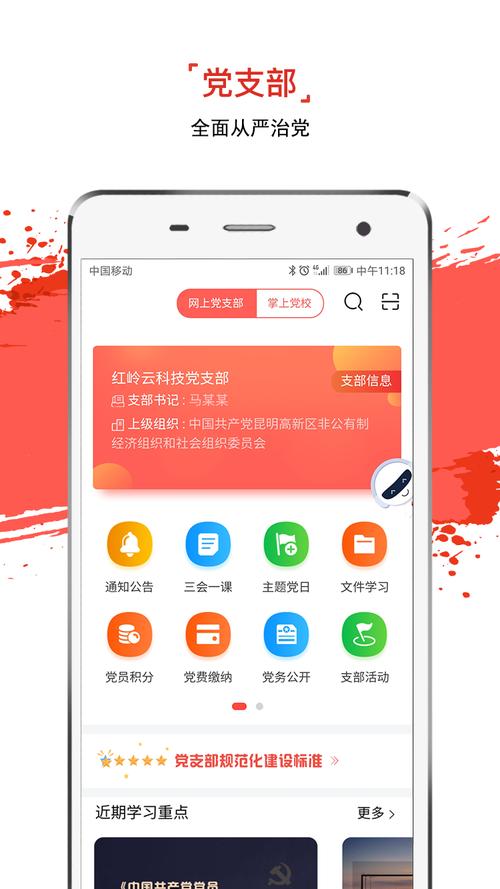 恢复云岭先锋