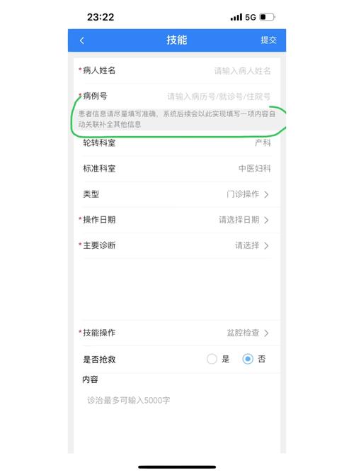 医学电子书包官网