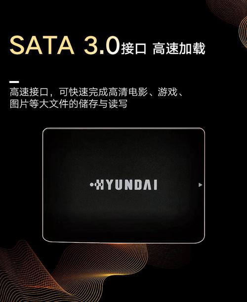 sata固态硬盘评测图标