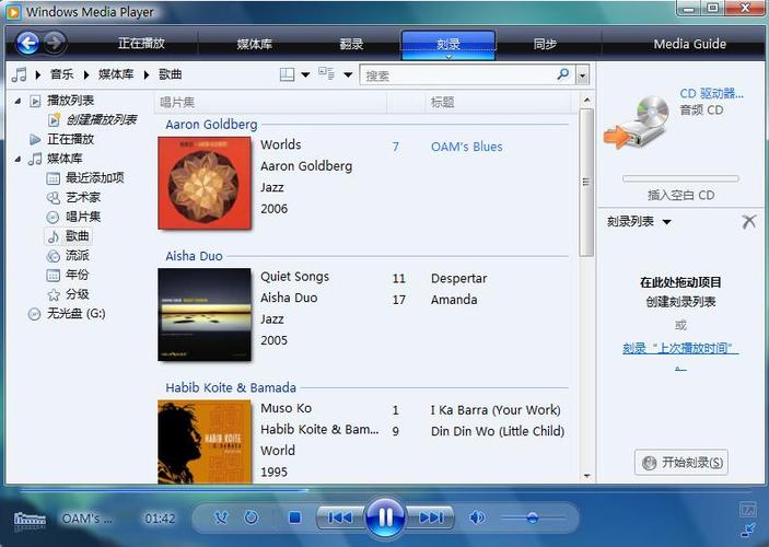 Windows Media Player 12