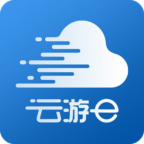 云游手机版图标