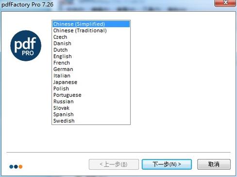 PDFfactorypro支持xp的版本