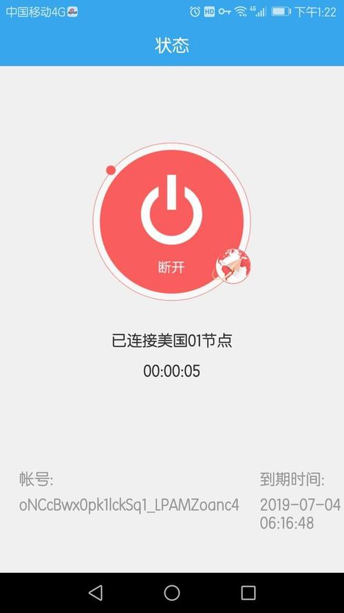 instagram加速器绿色版最新版本更新内容