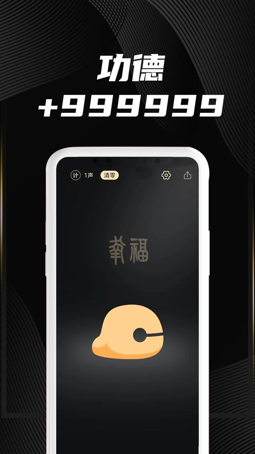 木鱼 软件