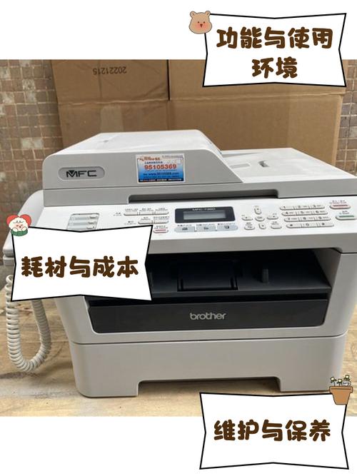 兄弟7360是哪一年停产的