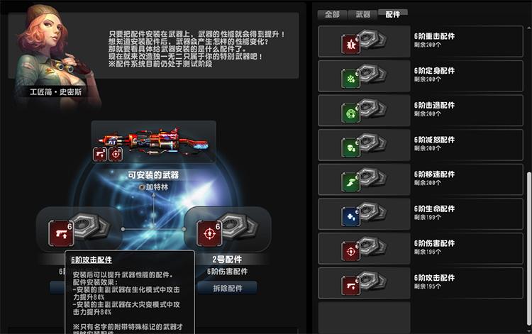 csol神器时代1.0.8最新版本更新内容