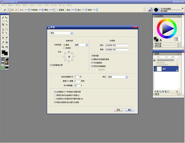 corel painter软件怎么样