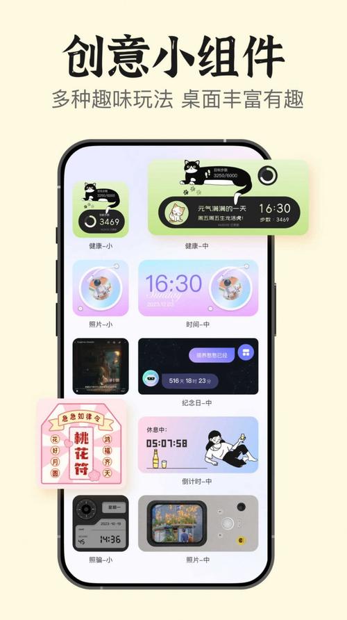 万象灵动岛最新版本更新内容分享