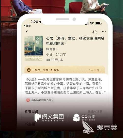 美文摘抄app前十名