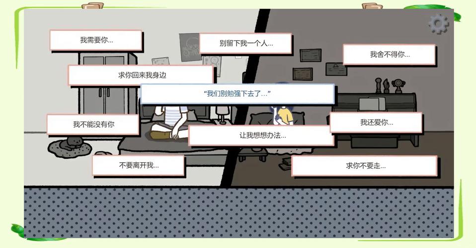 拣爱中文版2024最新版