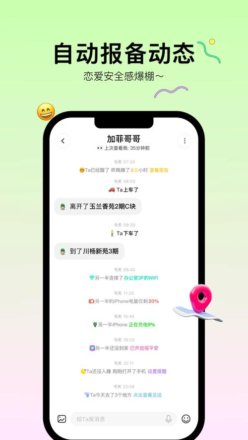 BIND手机端