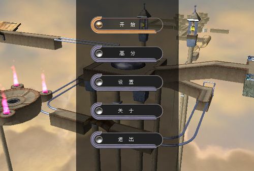 平衡球v1.1.6安卓汉化版最新版本