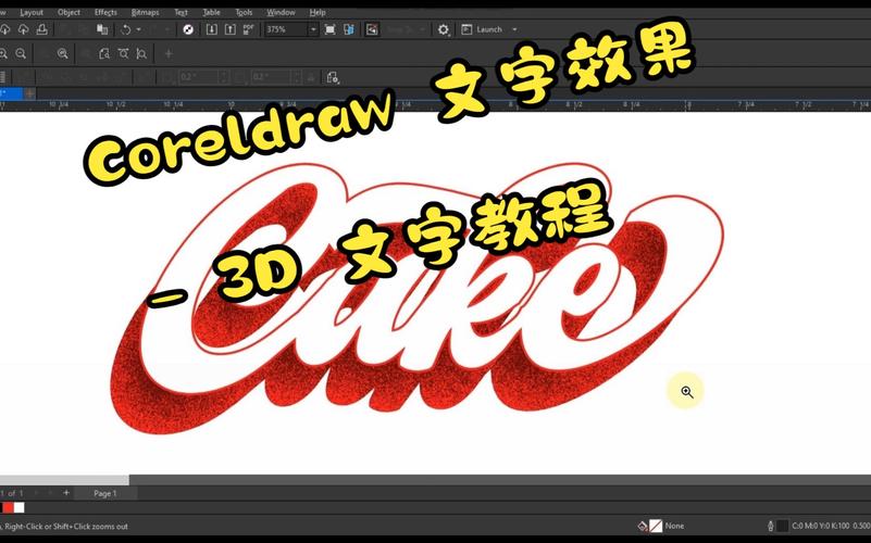 coreldraw怎么做艺术字体