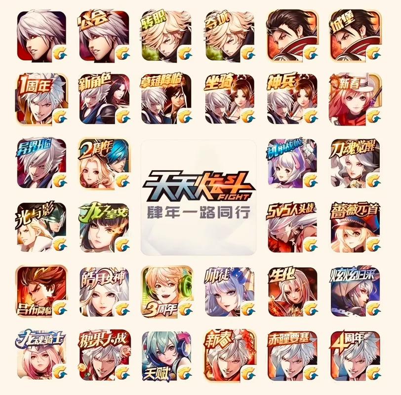 天天炫斗2025年停服公告