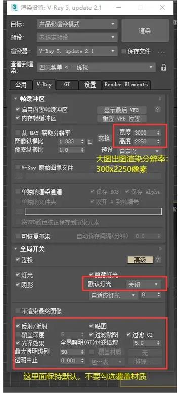 VRay批量渲染电脑端最新版更新内容