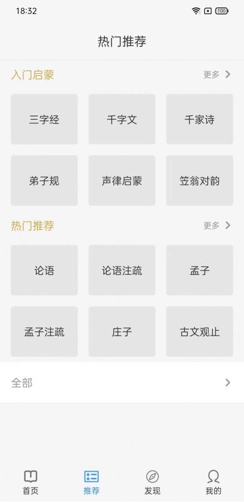 中文→文言文