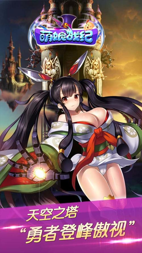 69萌娘轻量版最新版本更新内容分享