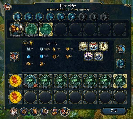英雄无敌6秘籍怎么输入