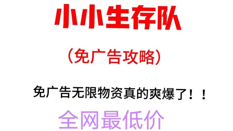 小小集团免广告内置菜单最新版内容图标