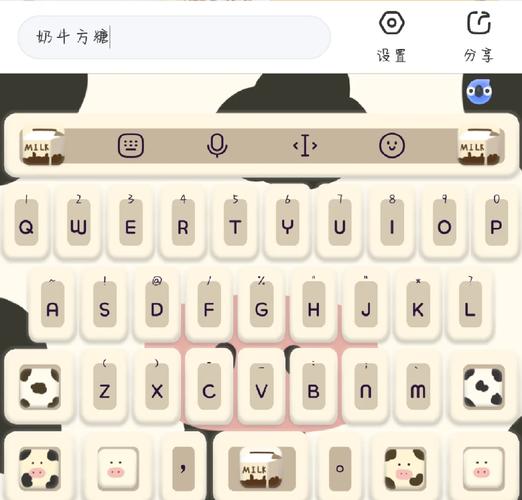 讯飞输入法免费安装