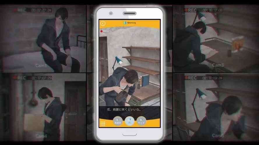 被囚禁的掌心免费版