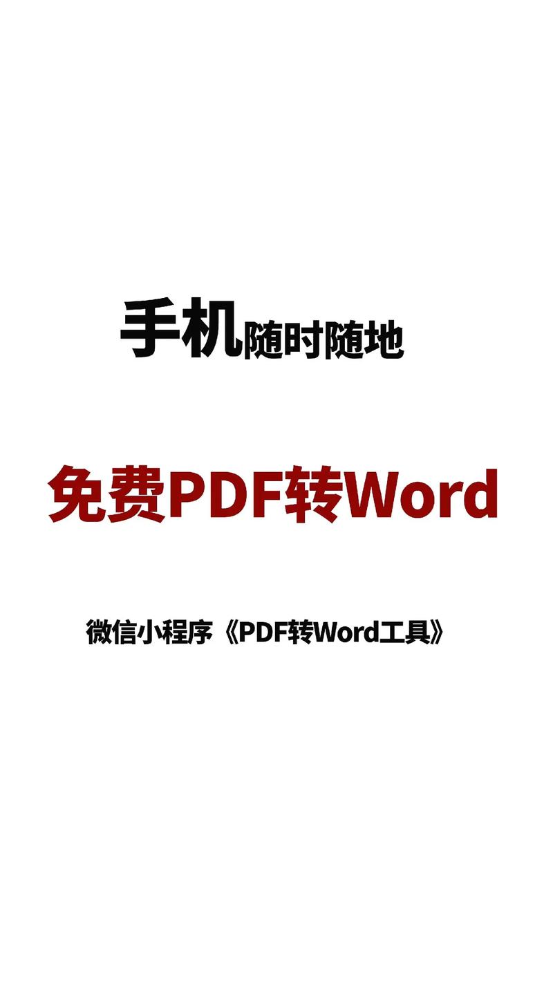 手机转换为电脑版图标