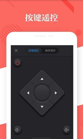 阿里tv助手最新版安装步骤